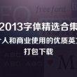 澳门三中三免费默认