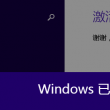 2021澳门开奖记录查询
