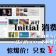 最新澳门6合开彩开奖结果查询网站下载官网首页