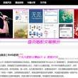 港澳宝典网站港典2024下载